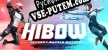 Русификатор для Hibow