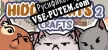 Русификатор для HIDDEN CATS 2 Crafts