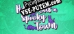 Hidden Cats in Spooky Town русификатор озвучки + текст