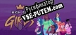 Русификатор для High Elo Girls