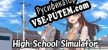 Русификатор для High School Simulator