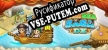Русификатор для High Sea Saga DX