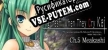 Higurashi When They Cry Hou Ch. 5 Meakashi русификатор