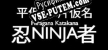 Русификатор на игру Hiragana Katakana Ninja
