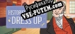 Русификатор на игру Historical Fashion Dress Up