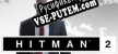 Hitman 2 русификатор