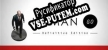 Hitman GO Definitive Edition русская озвучка + субтитры