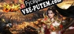 Русификатор на игру 沙城觉醒
