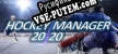 Hockey Manager 2020 русская озвучка + субтитры
