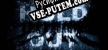 Русификатор для Hold Out