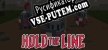 Русификатор для Hold The Line