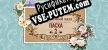 Holiday Jigsaw Easter 2 русская озвучка + субтитры