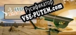 HookEscaper -High Speed 3D Action Game- русификатор
