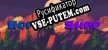 Hop N Swap русская озвучка + субтитры
