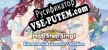 Hop Step Sing Kimamani☆Summer vacation (HQ Edition) русификатор