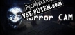 Русификатор на игру Horror CAM