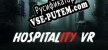 Hospitality VR русская озвучка + субтитры