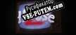 Русификатор для House 2