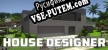 House Designer  Fix  Flip русификатор