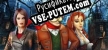 Русификатор для House of Snark 6-in-1 Bundle
