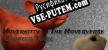 Русификатор Hoverkitty In The Hoververse Chapter Three