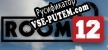 Русификатор на игру How do you Deal with the Apocalypse