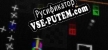 Huenison русификатор озвучки + текст