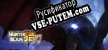 Hunter Blade русская озвучка + субтитры