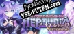 Hyperdimension Neptunia ReBirth3 V Generation русификатор озвучки + текст