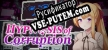 Русификатор на игру Hypnosis of Corruption