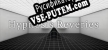 Hypnosis Reveries русификатор