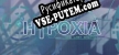 Русификатор Hypoxia One Last Breath