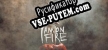 I am on Fire (小小火神） русификатор озвучки + текст
