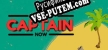 Русификатор на игру I Am the Captain Now