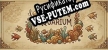 Idle Aquarium русская озвучка + субтитры