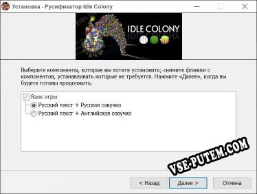 Idle Colony полный перевод игры