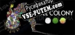 Idle Colony русификатор