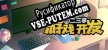 游戏开发的二三事 русификатор