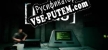 Nous русификатор
