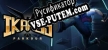 Русификатор Ikarus Parkour