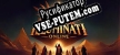 Illuminati Online русская озвучка + субтитры