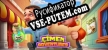Çimen Adventures Story Teller русская озвучка + субтитры