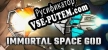 Immortal Space God русификатор