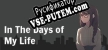In The Days of My Life русская озвучка + субтитры