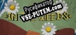 In the Weeds русская озвучка + субтитры