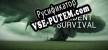 Русификатор на игру Incident Survival