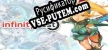 Русификатор на игру Infinity Nest