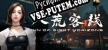 Русификатор Inn of Eight Horizons