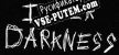 Русификатор Inner Darkness