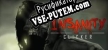 Insanity Clicker русская озвучка + субтитры